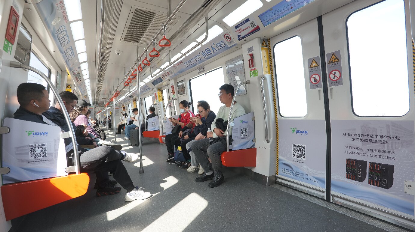 地鐵列車(chē)內部圖片.JPG